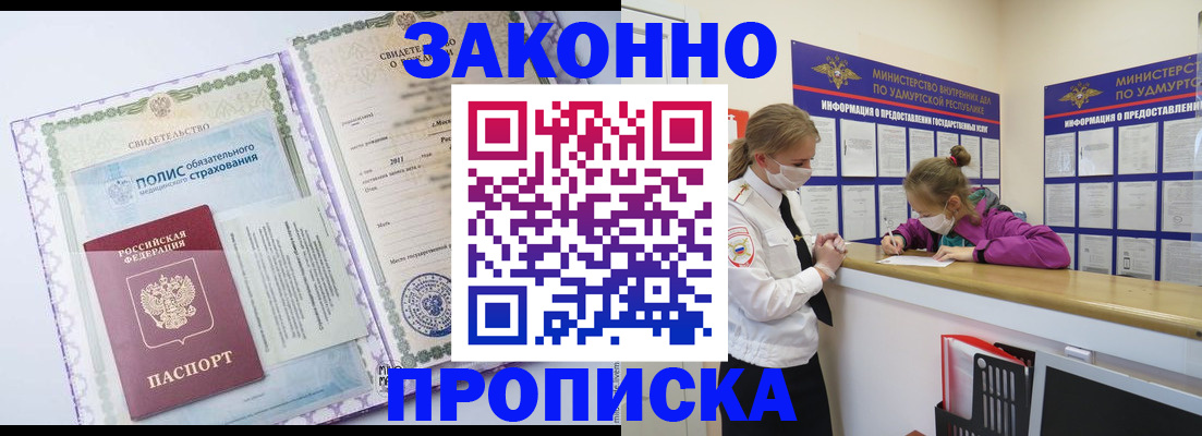 форма 3 в Батайске
